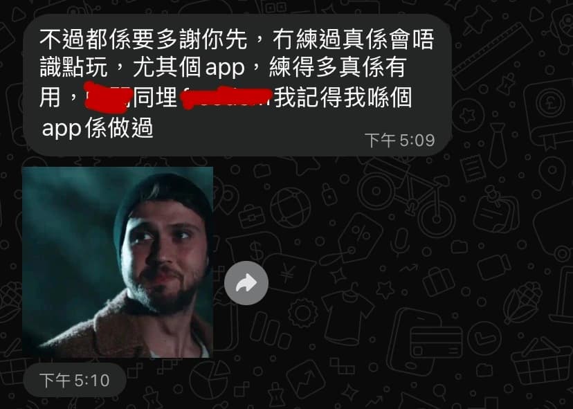用戶感謝練習帶來幫助，形容 App「練得多真係有用」；部分原文已遮蓋。